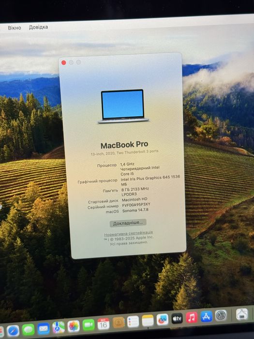 MacBook Pro 13 (2020) Touch Bar офіційний (повний компоект)