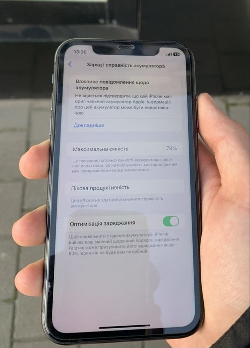 Продам iphone 11 128 gb