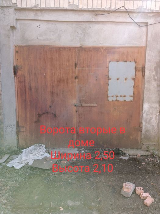 Ворота гаражные.