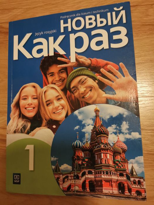 Podręcznik nowyj kak raz 1