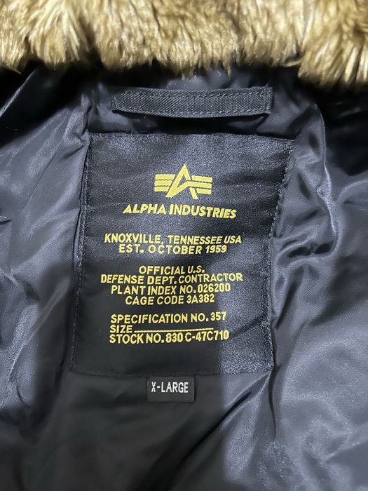 Чоловічий пуховик