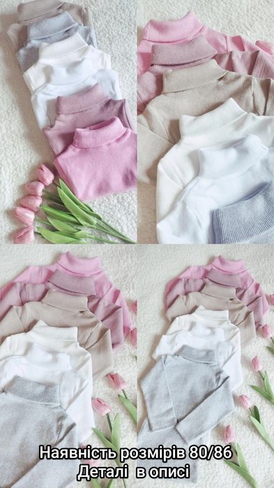 Дитячий водоласка  гольф  від 80 до 152 см