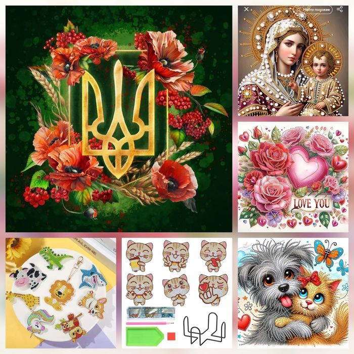 Алмазна мозаїка / викладка