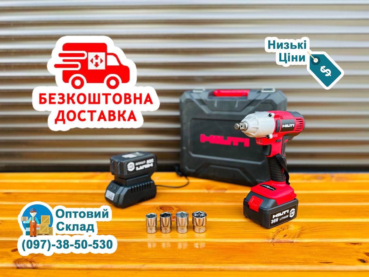 Аккумуляторный Гайковёрт HILTI 420Nm Акумуляторний Гайковерт Хилти: 3 .