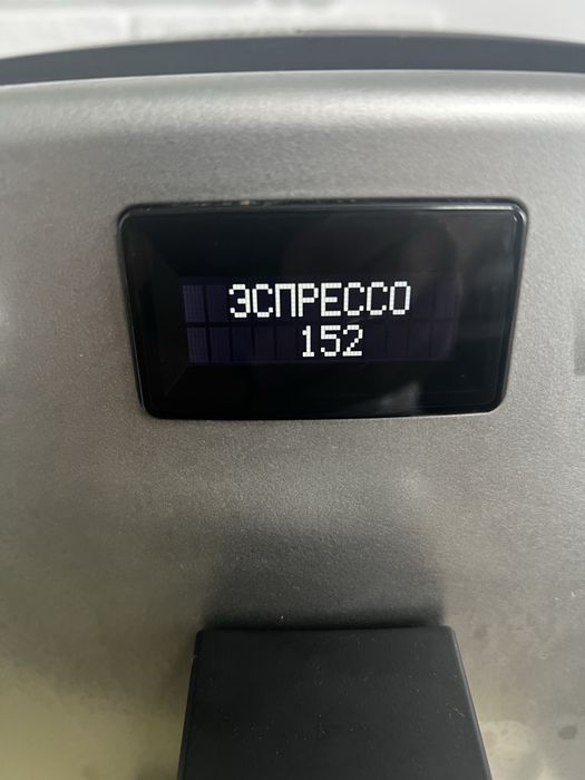 Кавомашина Nivona 767