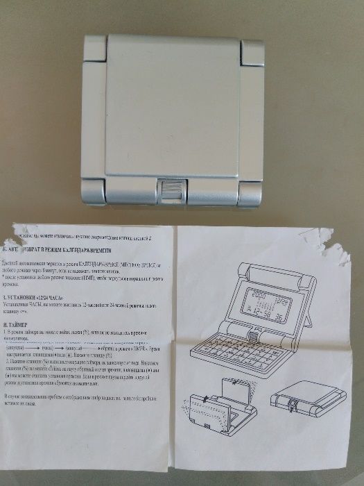 Многофункциональные электронные настольные часы модель 900