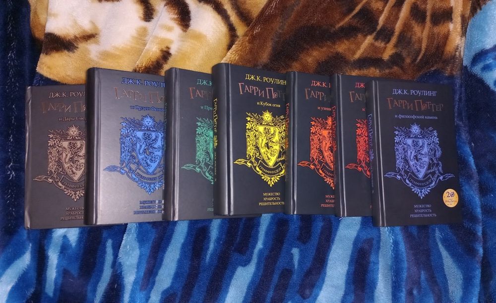 Гарри Поттер книги