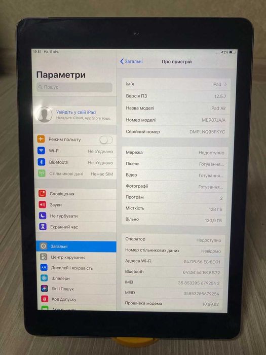 iPad Air 128 Gb (Apple)