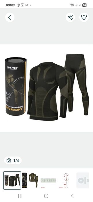 Термобілизна чоловіка Mil-Tek Германия  термобелье мужское тактическое