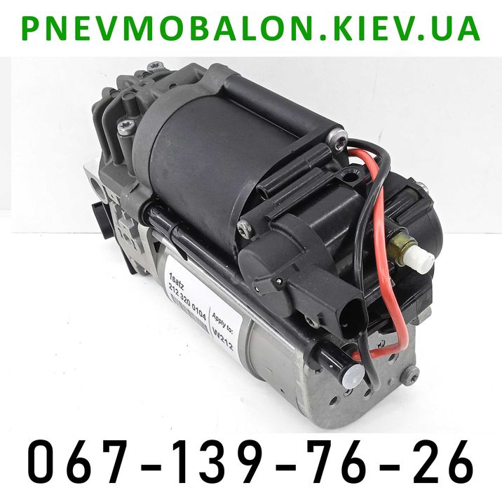 Компресор пневмопідвіски BMW 5 F07 Grand Turismo, F11 Touring