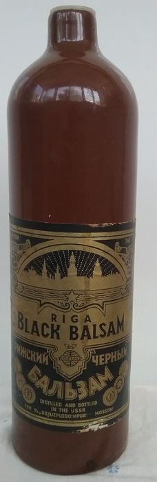 Керамическая бутылка.