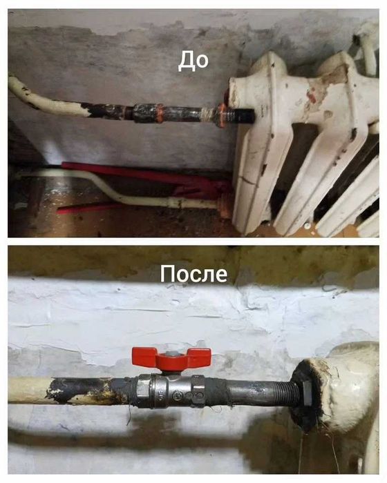 Сантехник. Отопление Водопровод Канализация Замена Стояков