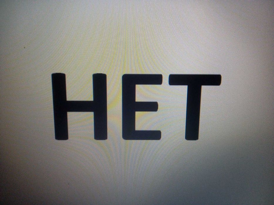 Ткани натуральные СССР (вельвет, бархат,велюр,шерсть, трикотаж)