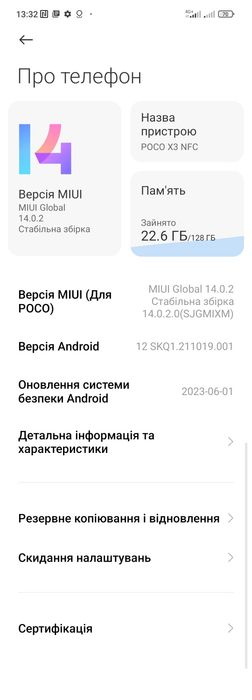 Poco X3 NFC на запчастини