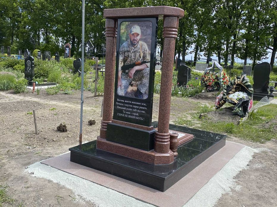 Військові пам'ятники м.Біла Церква