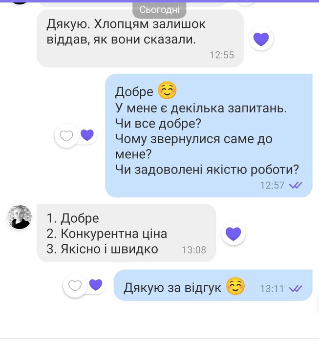 Натяжні стелі. Натяжной, натяжные потолки. Потолок