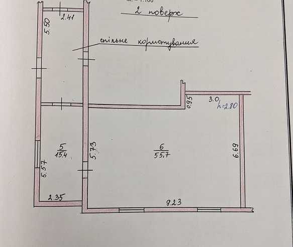 Продаж комерційного приміщення у м. Трускавець