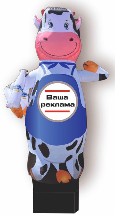 Рукомах, надувна реклама