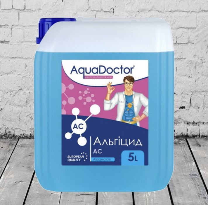 Засіб для усунення водоростей в басейні