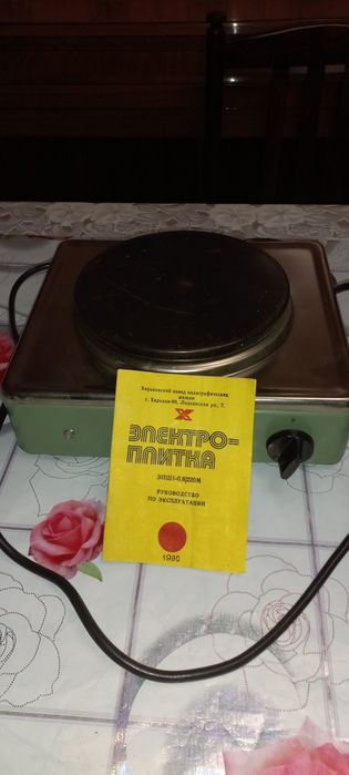 Електроплитка  .