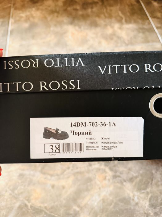 Лаковані лофери Vitto Rossi гарний стан 38 розмір