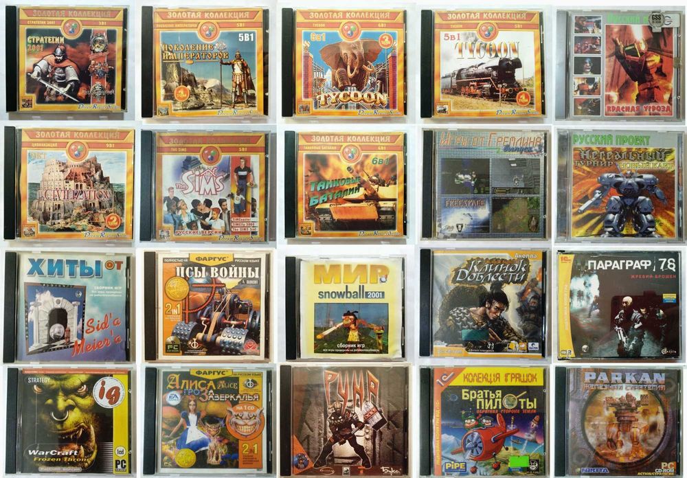 Коллекционные редкие CD игры на ПК