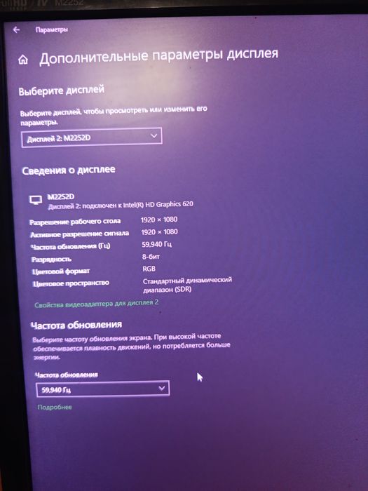 Продам монітор LG M2252D