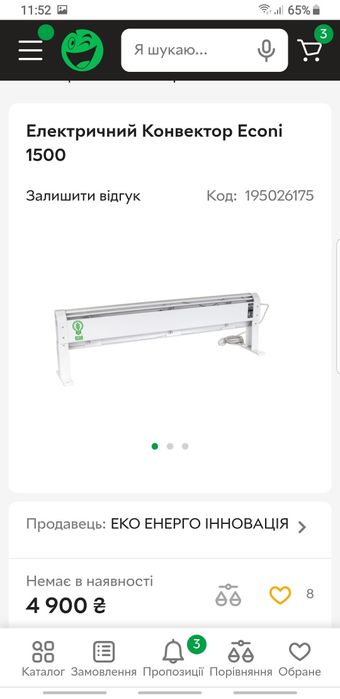 Електричний конвектор  Еkoni 1,5 kVt