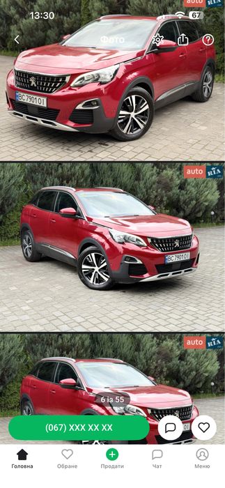 Продам пежо 3008