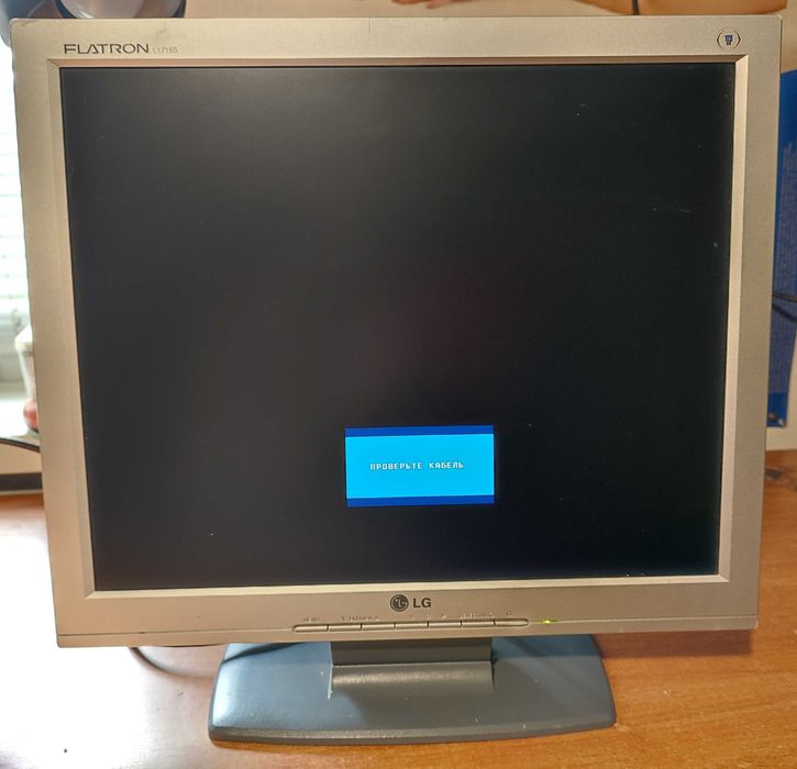 Монітор робочий 17" LG L1715S.