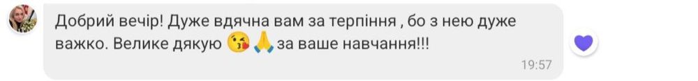 Репетитор з математики і підготовки до НМТ