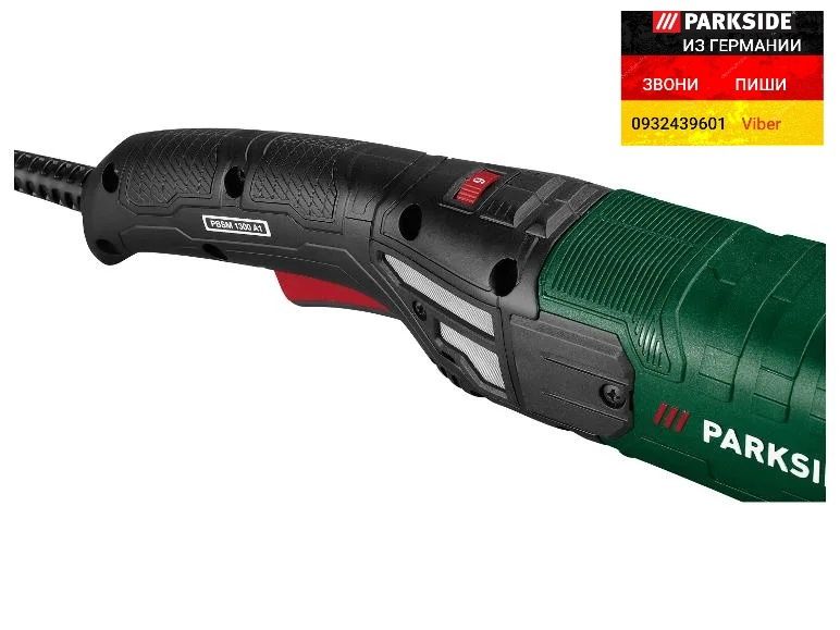 Щеточная шлифовальная машина роликовая из ГЕРМАНИИ Parkside PBSM 1300