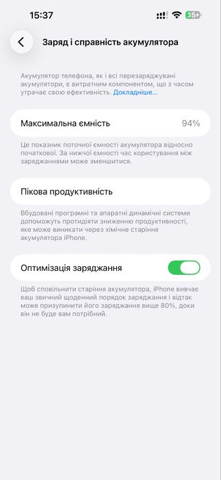 Продам Iphone 14 pro  max