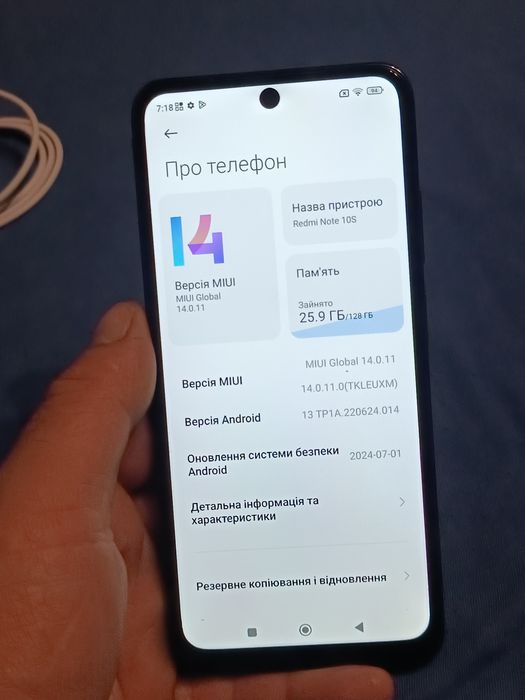 Xiaomi Redmi Note 10s (6/128 гб)