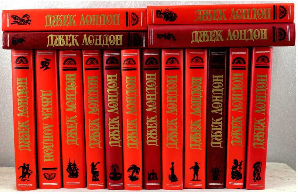 Джек Лондон. Собрание сочинений в 16 т. 1994