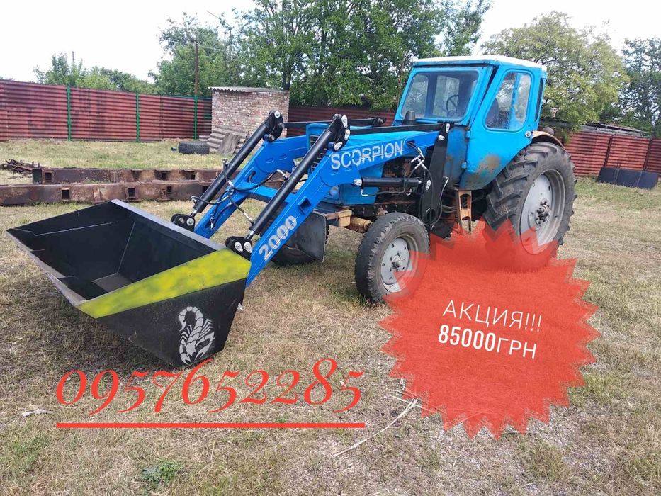 АКЦИЯ!!!Фронтальный погрузчик КУН на трактор  МТЗ ЮМЗ Т40