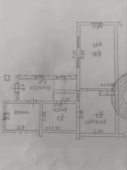 Продам 2 кімнатну квартиру