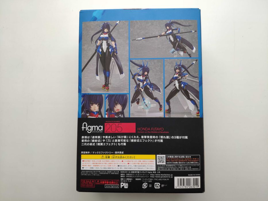 Подвижная аниме фигурка ФИГМА Figma Honda Futayo 205