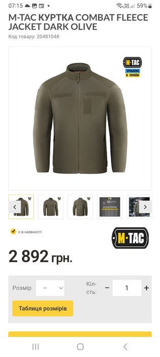 Кофта флісова m-tac м так фліска м-тас ХС трекінгова тактична