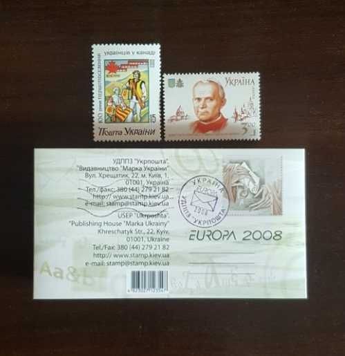 Марки Украіни  Europa 2008