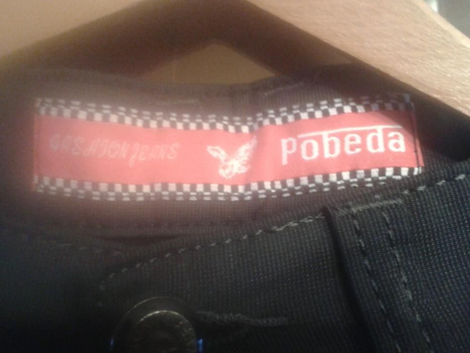 spodnie chłopięce