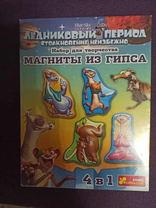 Магниты из гипса 