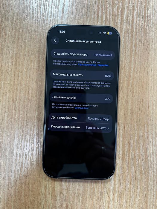 Продам iPhone 16 Pro Natural Titanium , 128 ГБ. ( новое состояние )