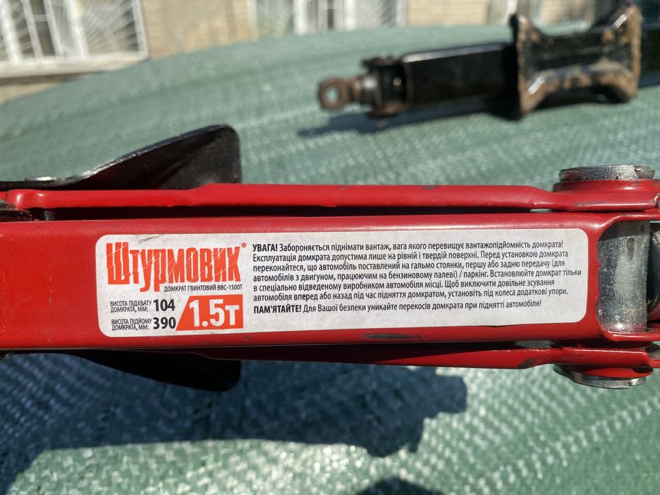 Домкрат. Днепр. центр