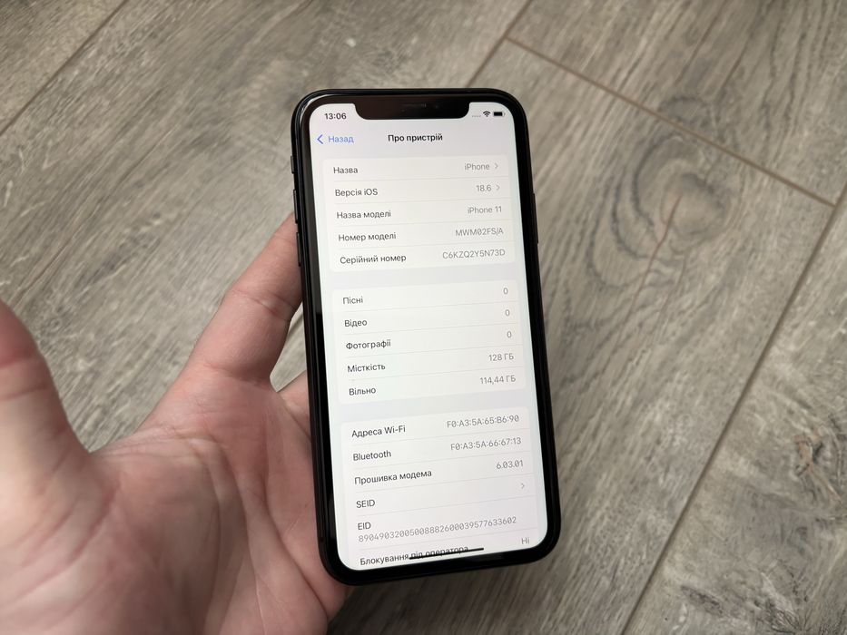 iPhone 11 128gb Black