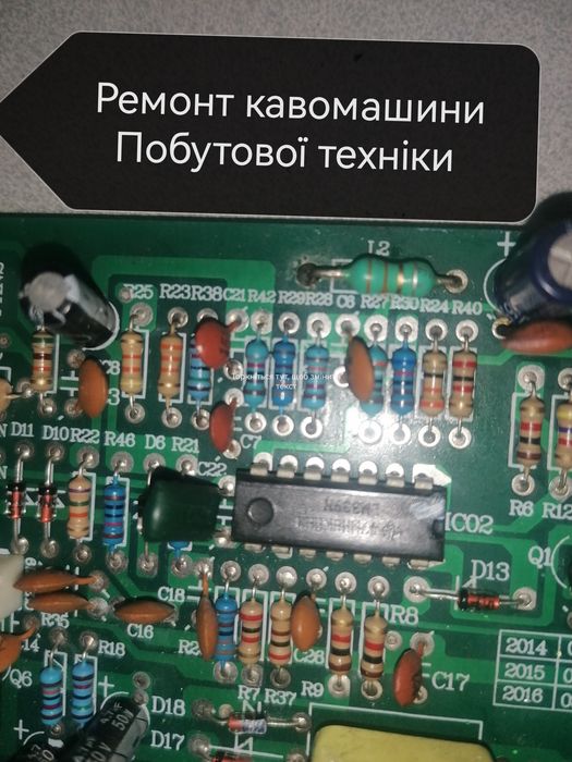 Кавомашини чистка від накипу