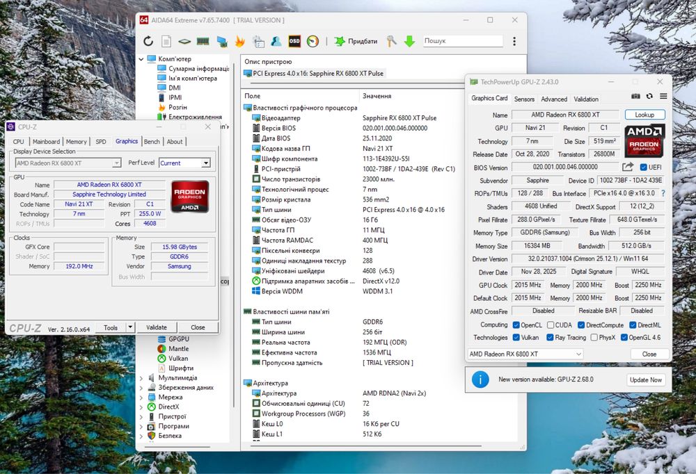 RX 6800 XT 16GB | 16GB DDR4 | i5-10500 | 250GB | 600W Ігровий ПК