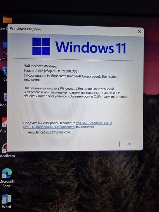 Ноутбук MSI GV72 8RC