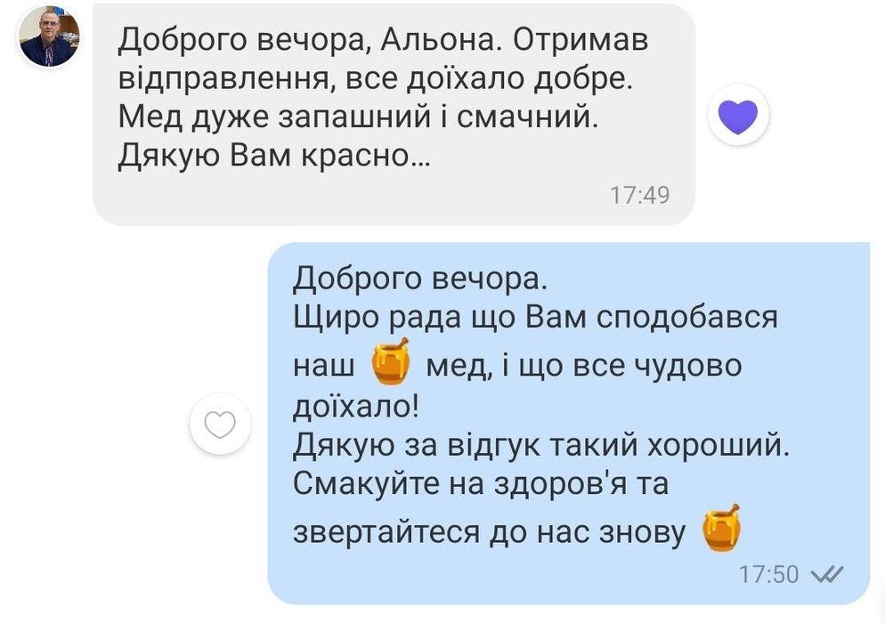 Мед з ЛИПИ (90%) 2026.