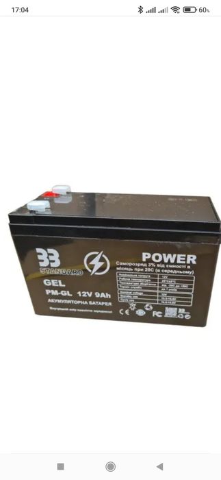 Бесперебойник Powercom BNT 1000AP  USB.